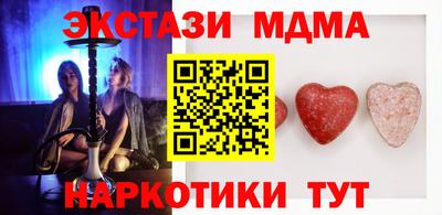 альфа пвп VHQ Балашиха
