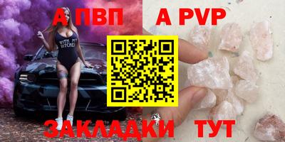 прущая мука Балаково