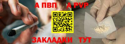 прущая мука Балаково