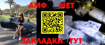 прущая мука Балаково