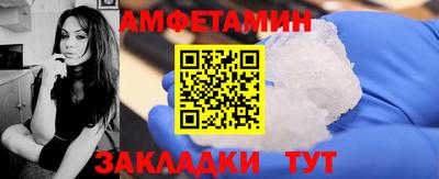 прущая мука Балаково