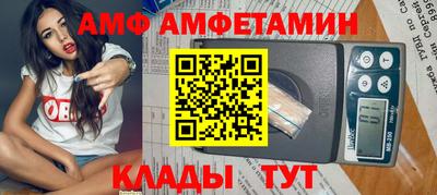 прущая мука Балаково