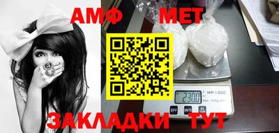 альфа пвп VHQ Балашиха
