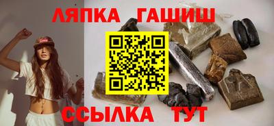 альфа пвп VHQ Балашиха