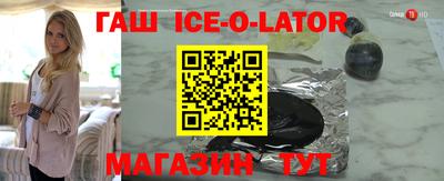 прущая мука Балаково