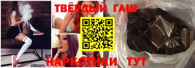 гашиш Беслан