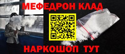 прущая мука Балаково