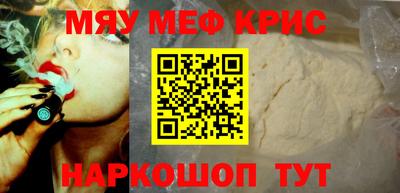 альфа пвп VHQ Балашиха