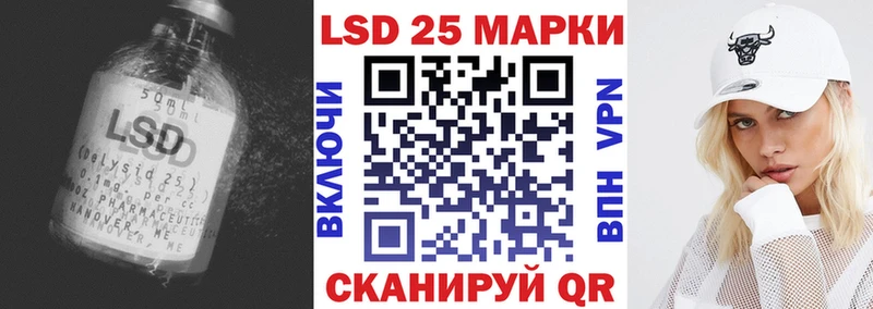 ЛСД экстази ecstasy Гай