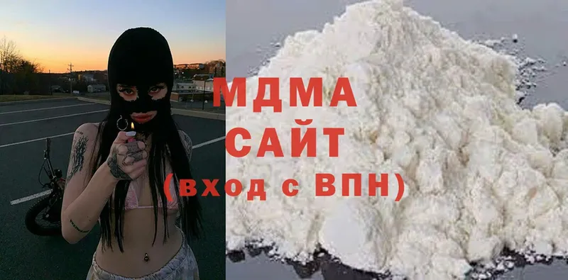 МДМА VHQ  blacksprut ссылка  Гай  купить  