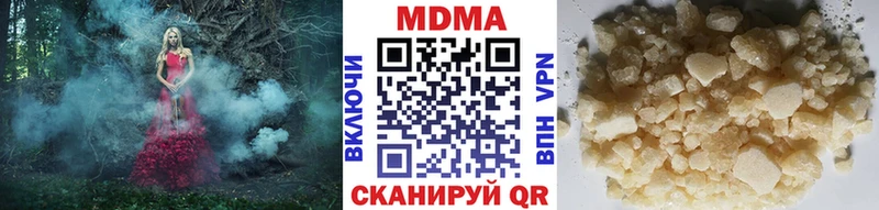 MDMA Molly  Гай 