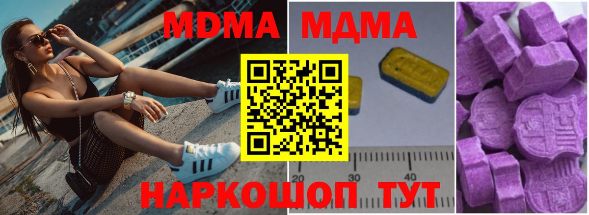 MDMA  Гай  MDMA молли 