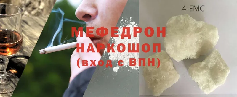 сайты даркнета наркотические препараты  цены наркотик  Гай  МЯУ-МЯУ mephedrone 