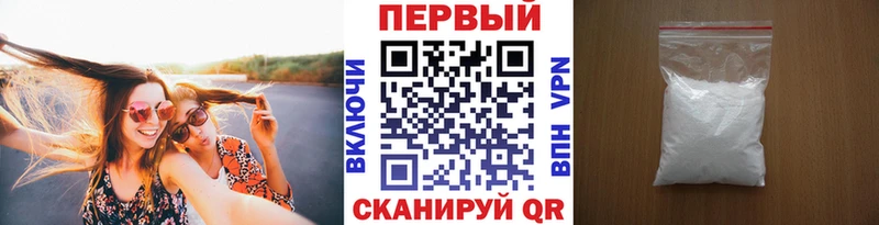 Первитин мет  Гай 