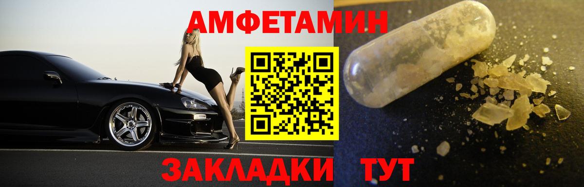 Гай  МЕТАМФЕТАМИН Methamphetamine  Вход с VPN 