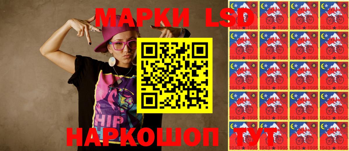 Гай  Марки N-bome 1,8мг  Вход с VPN 
