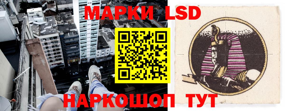 Марки NBOMe 1500мкг  Марки NBOMe 1500мкг  Гай 