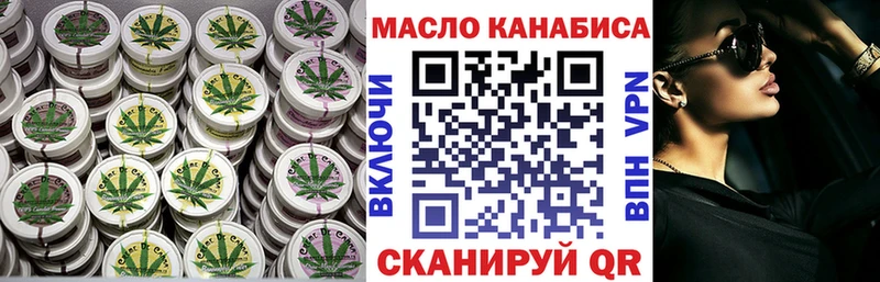 кракен маркетплейс Гай Дистиллят ТГК THC oil хочу наркоту