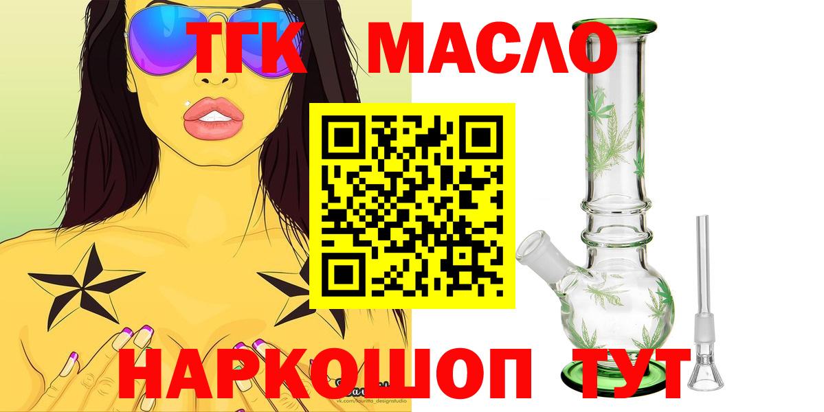 Канабис  Метамфетамин  Вход с VPN  NBOMe  Гай  ЭКСТАЗИ  Cocaine  Меф МЯУ МЯУ кристаллы  ГАШИШ 