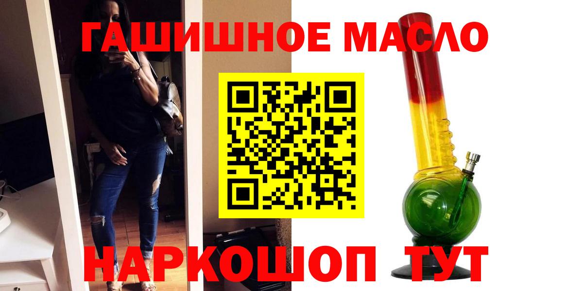 Дистиллят ТГК концентрат  Вход с VPN  ТГК вейп с тгк  Гай 
