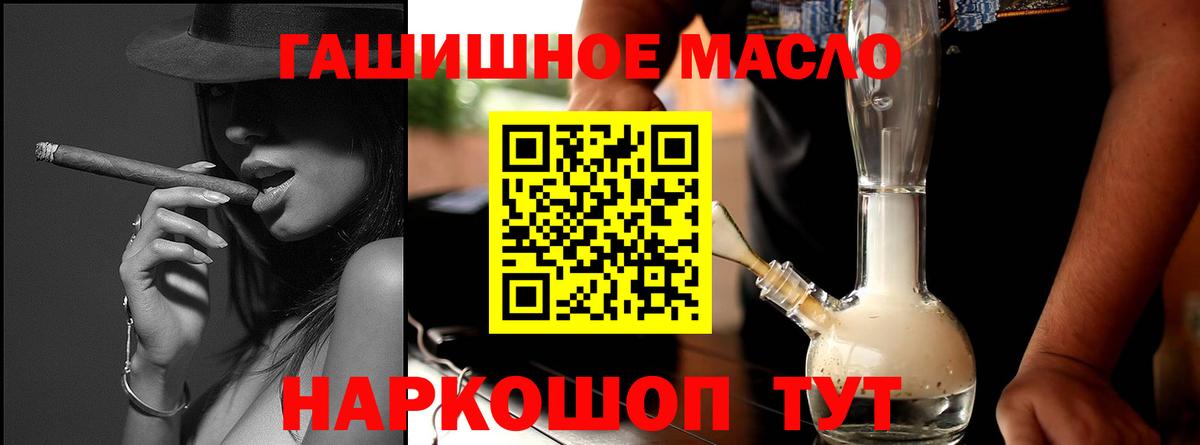 Дистиллят ТГК жижа Гай