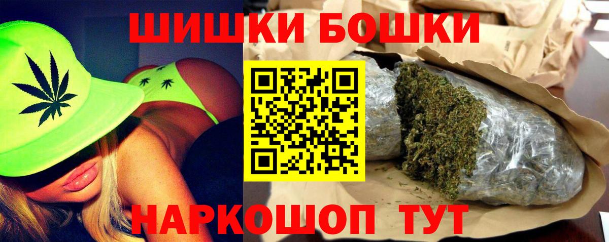 Марихуана конопля  Бошки Шишки White Widow  Вход с VPN  Гай  Бошки Шишки гибрид  Бошки марихуана план 